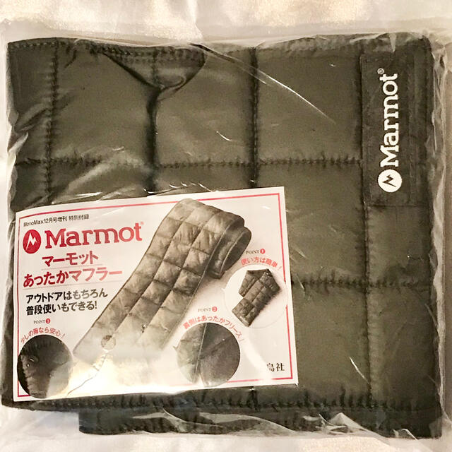 MARMOT(マーモット)のモノマックス　12月号増刊号　付録 マーモット 撥水キルティングマフラー メンズのファッション小物(マフラー)の商品写真