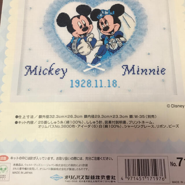 Disney オリムパス ウェルカムボード ミッキー ミニー ディズニー 刺繍の通販 By ｓｈａｎｒｙ ディズニーならラクマ