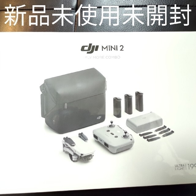 新品未開封 DJI Mavic Mini 2 Combo ドローン！