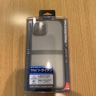 パワーサポート エアージャケット スモークマット iPhone12 ProMax(iPhoneケース)