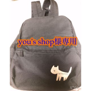 【新品】pou dou dou 可愛いリボンリュック　グレー