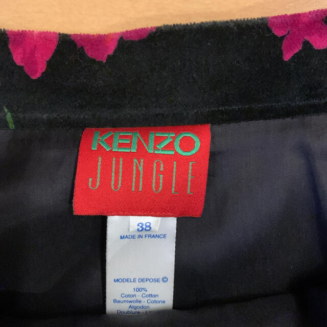 KENZO(ケンゾー)のKENZOミニスカート レディースのスカート(ミニスカート)の商品写真