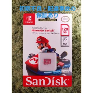 サンディスク(SanDisk)のSanDisk マイクロSDカード 128GB(PC周辺機器)