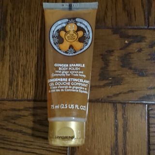 ザボディショップ(THE BODY SHOP)のザ・ボディショップ、ボディポリッシュ ジンジャースパークル(スクラブ洗顔料)(ボディスクラブ)