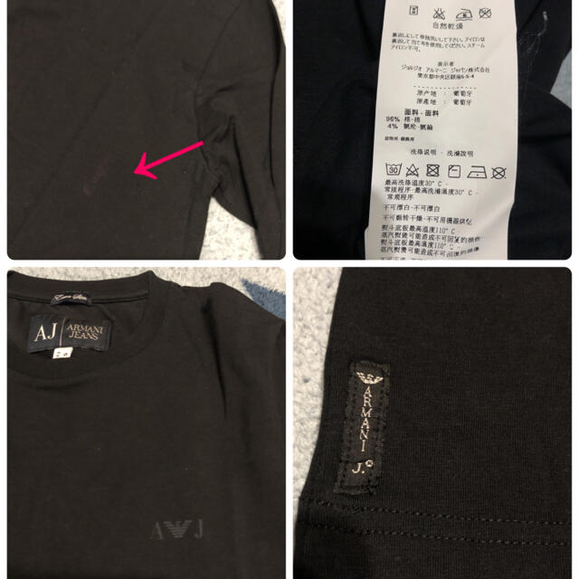 ARMANI JEANS(アルマーニジーンズ)のARMANI JEANS☆黒☆ロンティー☆ メンズのトップス(Tシャツ/カットソー(七分/長袖))の商品写真