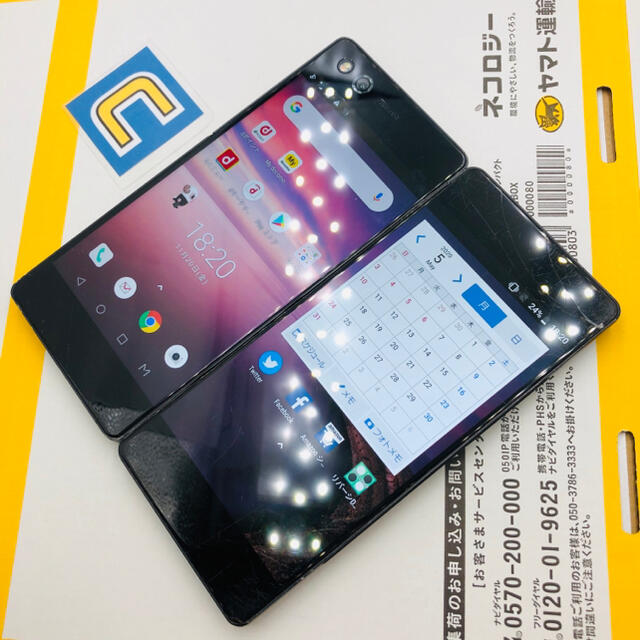 ANDROID(アンドロイド)の2-5902 SIMFREE docomo Z-01K M 訳あり スマホ/家電/カメラのスマートフォン/携帯電話(スマートフォン本体)の商品写真