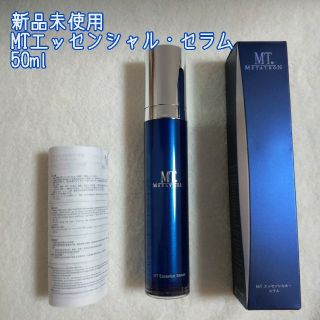 エムティー(mt)のMT エッセンシャル・セラム 50ml(美容液)