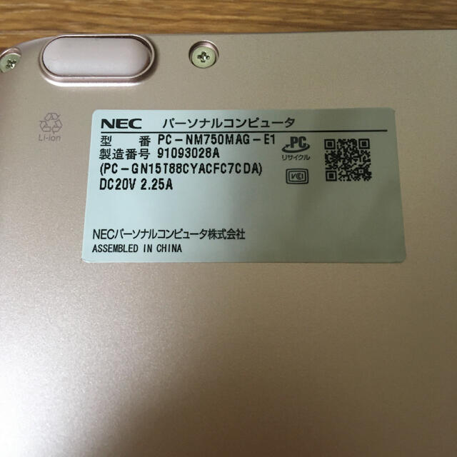 NEC(エヌイーシー)の【NEC】LAVIE Note Mobile スマホ/家電/カメラのPC/タブレット(ノートPC)の商品写真