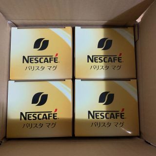 ネスレ(Nestle)のネスレ耐熱マグカップ4個セット(グラス/カップ)