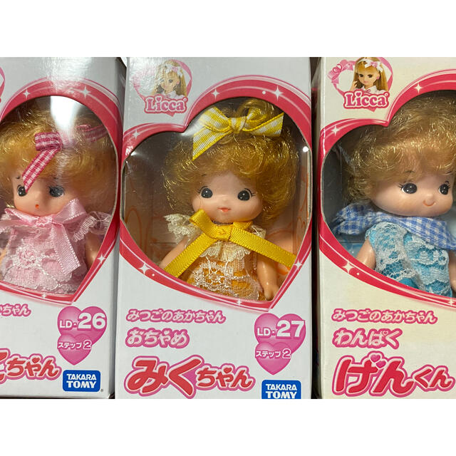 Takara Tomy(タカラトミー)のリカちゃんみつごのあかちゃん ハンドメイドのぬいぐるみ/人形(人形)の商品写真