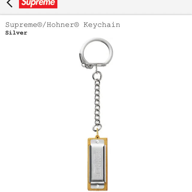 新品未開封 supreme hohner keychain キーホルダー