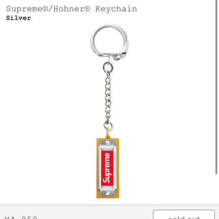 シュプリーム(Supreme)のsupreme hohner HARMONICA keychain +シール3枚(キーホルダー)