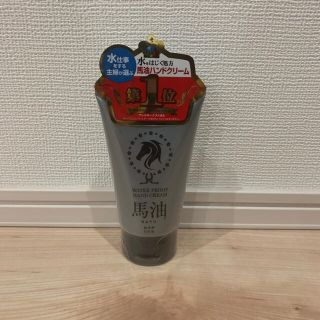 リシャン ウォータープルーフ 馬油ハンドクリーム(100g)(ハンドクリーム)