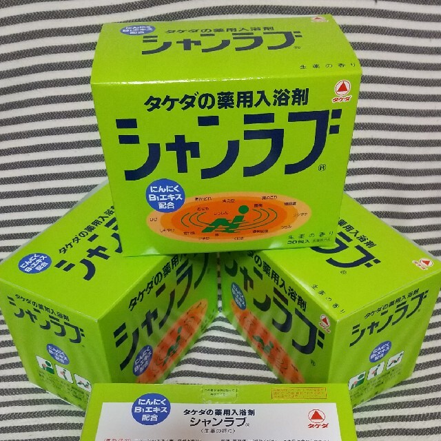 タケダの薬用入浴剤 シャンラブ プレミアム 4箱　新品未開封