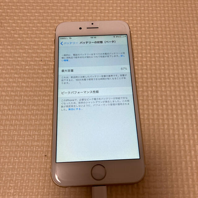 iPhone 6 ドコモ　docomo スマホ　スマートフォン　携帯