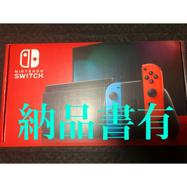 Switch 新品・未使用