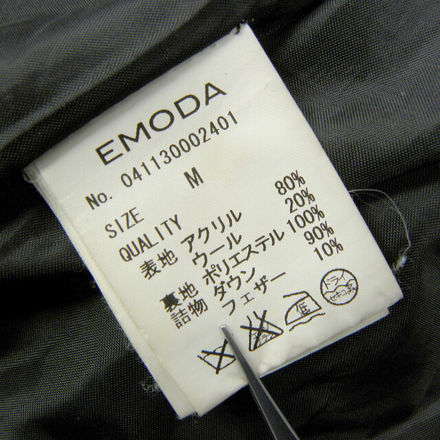 EMODA(エモダ)のEMODA ウールブレンド ダウンジャケット down90%入 ショールカラー レディースのジャケット/アウター(ダウンジャケット)の商品写真