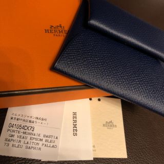 エルメス(Hermes)のHERMESバスディア【ブルーサフィール】★新品未使用品(コインケース/小銭入れ)