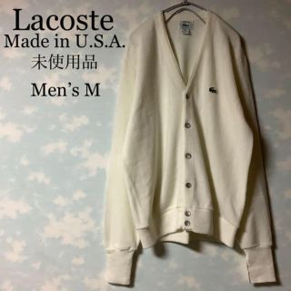 ラコステ(LACOSTE)のUSA製 レア ラコステ カーディガン(カーディガン)