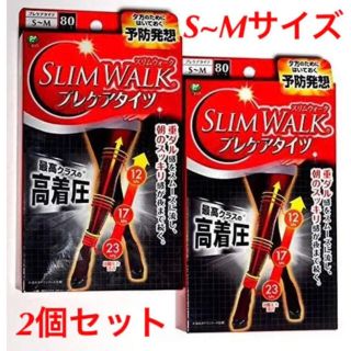 ピップスタジオ(PiP Studio)の[新品]スリムウォークプレケアタイツ/SLIM WALK S〜Mサイズ(タイツ/ストッキング)