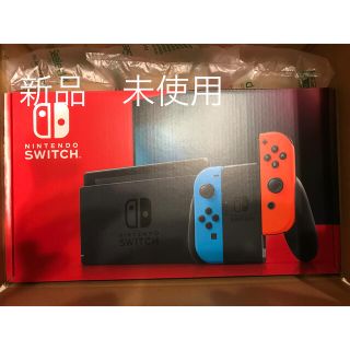 ニンテンドースイッチ(Nintendo Switch)の新品　任天堂スイッチ　ネオン　本体　ニンテンドー Switch NINTENDO(家庭用ゲーム機本体)