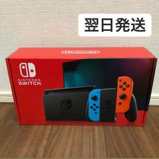 ニンテンドウ(任天堂)の新品未開封 Switch 任天堂スイッチ 本体 ネオンブルー ニンテンドウ(家庭用ゲーム機本体)