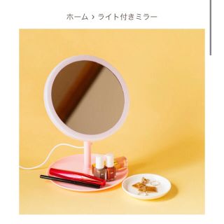 ライト付きミラー(卓上ミラー)