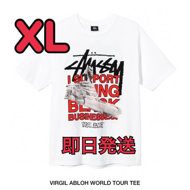 Stussy Off-White World Tour ステューシー Tシャツ