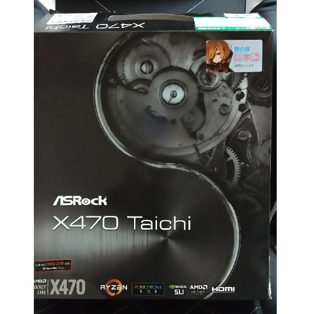 Asrock X470 TaichiPC/タブレット