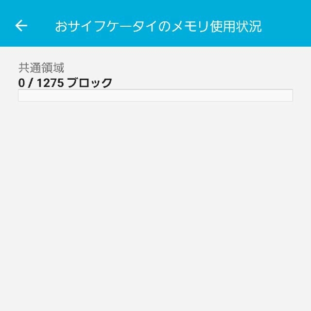 Galaxy(ギャラクシー)のGalaxy S10 (SCV41) スマホ/家電/カメラのスマートフォン/携帯電話(スマートフォン本体)の商品写真