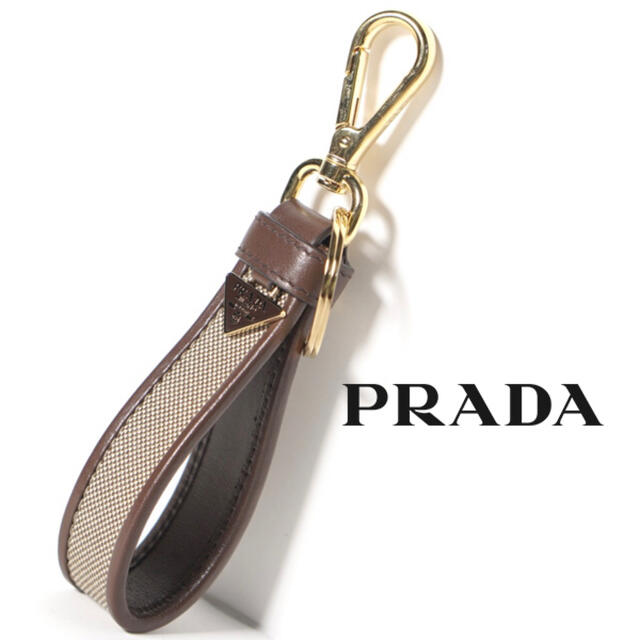 PRADA(プラダ)のプラダ　キーリング　型番1PT003 レディースのファッション小物(キーホルダー)の商品写真