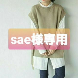 ローリーズファーム(LOWRYS FARM)のsae様専用(ベスト/ジレ)