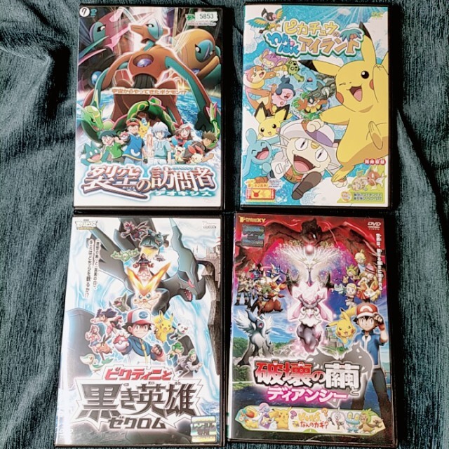 エンタメ/ホビー☆4本セット☆  ポケモン  DVD