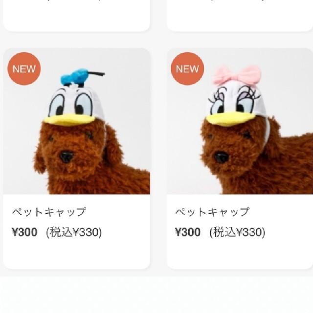 3COINS(スリーコインズ)の専用　3COINS ディズニー ペットキャップ ハロウィン その他のペット用品(犬)の商品写真