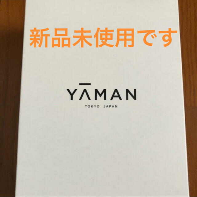 ヤーマン フォトプラスEX RF 美顔器  YA-MAN 24h以内出荷約40分充電時間