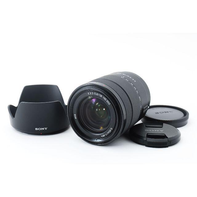 【ほぼ新品】ソニー SONY E 18-135mm F3.5-5.6 OSS付属品