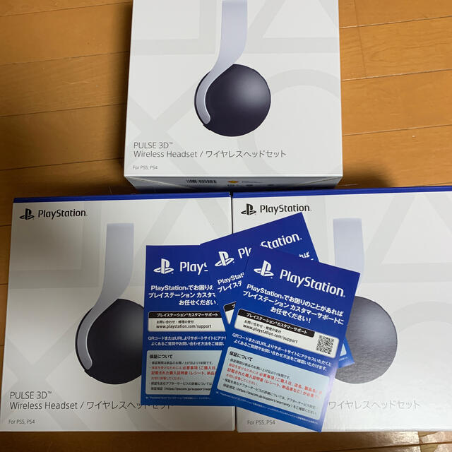 ps5 ヘッドセット 2