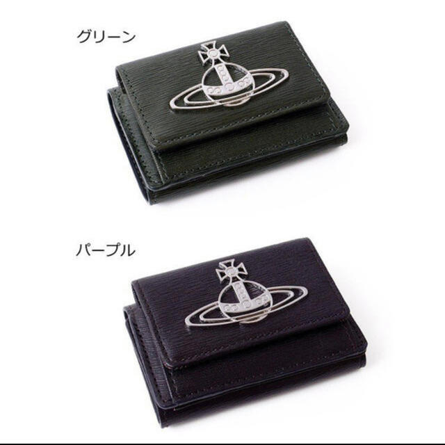 Vivienne Westwood(ヴィヴィアンウエストウッド)の【Rika様専用】Vivienne Westwood レディースのファッション小物(財布)の商品写真