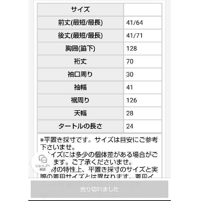 antiqua(アンティカ)のごろり様専用。値下げ。アンティカ リブタートルニット レディースのトップス(ニット/セーター)の商品写真