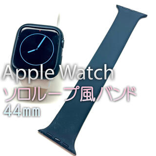アップルウォッチ(Apple Watch)のapple watch ソロループ 風バンド Mサイズ 44mm(ラバーベルト)