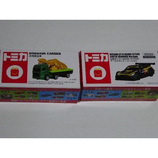 タカラトミー(Takara Tomy)の【入手できなかった方々に！！】　トミカ　ハッピーセット　２つセット　開封済み(ミニカー)