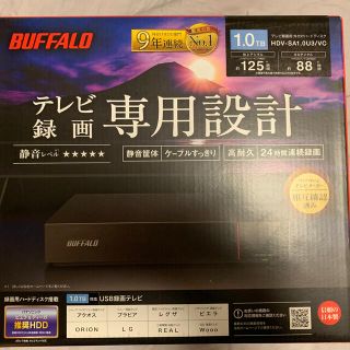 バッファロー(Buffalo)の新品未開封　テレビ録画　1TB(テレビ)