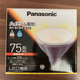 パナソニック(Panasonic)の新品未開封　LDR8L-W/W 75形(蛍光灯/電球)