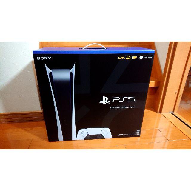 売れ筋新商品 PS5 デジタルエディション 保証三年 本体 家庭用ゲーム機本体