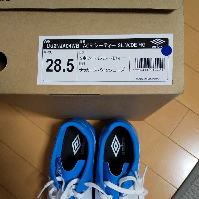 UMBRO(アンブロ)のサッカースパイク　（28.5cm）　　　★お値下げいたしました スポーツ/アウトドアのサッカー/フットサル(シューズ)の商品写真