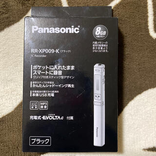 パナソニック(Panasonic)のPanasonic ボイスレコーダー(その他)