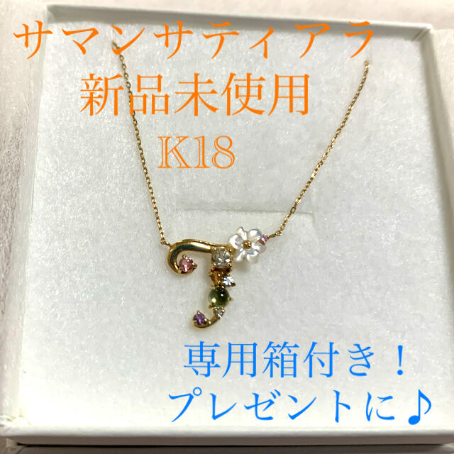 K18 大ぶり キャット ネックレス