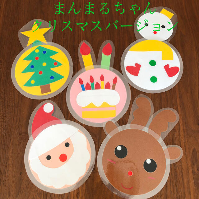まんまるちゃん 5種類クリスマスバージョンの通販 By はるる S Shop Byはるる ラクマ まんまるちゃん 5種類クリスマスバージョンの通販 By はるる S Shop Byはるる ラクマ