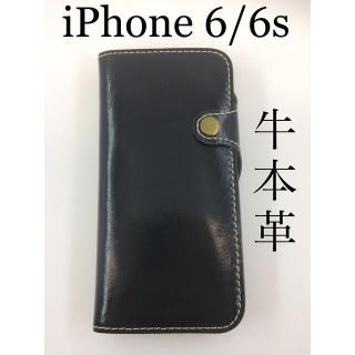 新品　牛本革　iPhone 手帳型ケース　iPhone6 iPhone6s 黒(iPhoneケース)