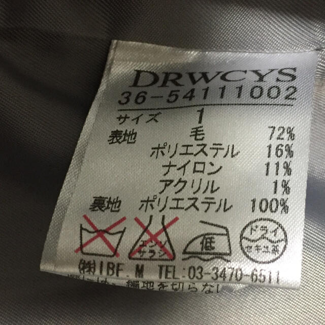 DRWCYS(ドロシーズ)のアップルティー様専用 DRWCYS メルトンロングコート グレー レディースのジャケット/アウター(ロングコート)の商品写真